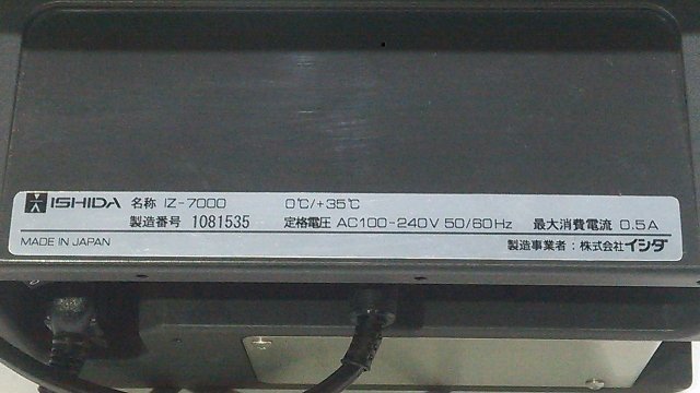 1円スタート!) イシダ 電気抵抗線式はかり S2-Z30 ひょう量 1円スタート!) イシダ 電気抵抗線式はかり S2-Z30 ひょう量