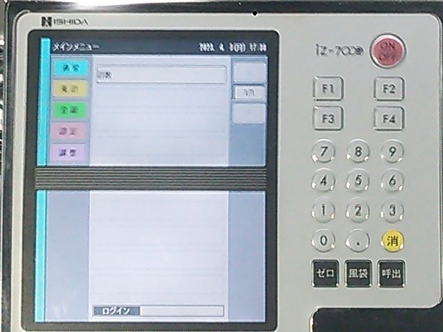 1円スタート!) イシダ 電気抵抗線式はかり S2-Z30 ひょう量 1円スタート!) イシダ 電気抵抗線式はかり S2-Z30 ひょう量
