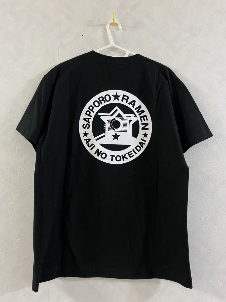 未使用品 サッポロラーメン 味の時計台 Tシャツ サイズM 非売品 味噌ラーメン 札幌_画像2