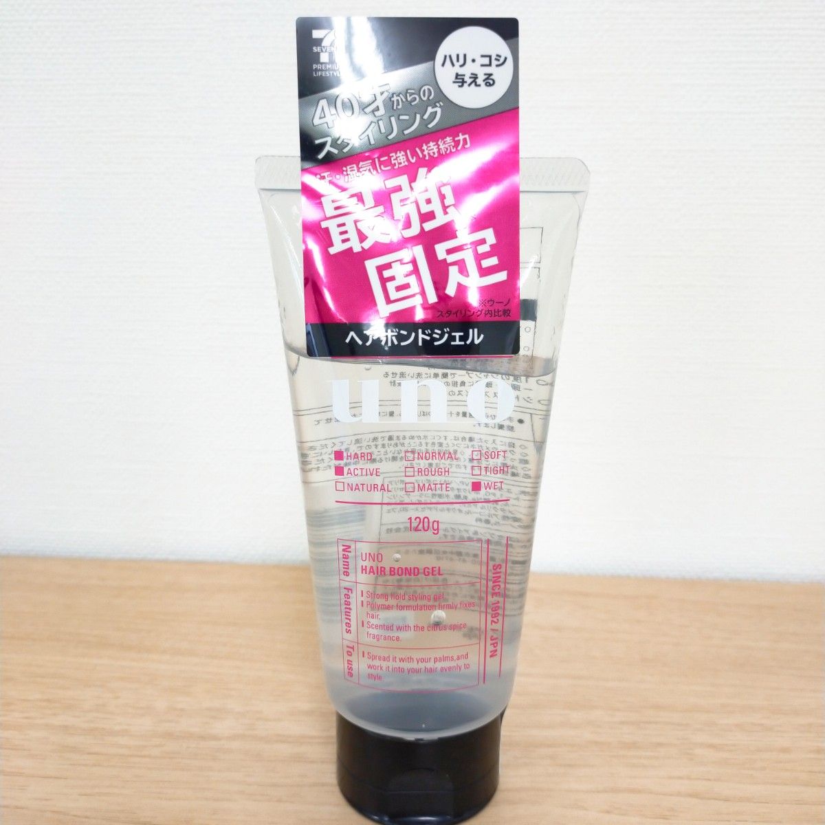 廃盤品 資生堂 uno ヘアボンドジェル 120g 3個セット|Yahoo 廃盤品 資生堂 uno ヘアボンドジェル 120g 3個セット|Yahoo