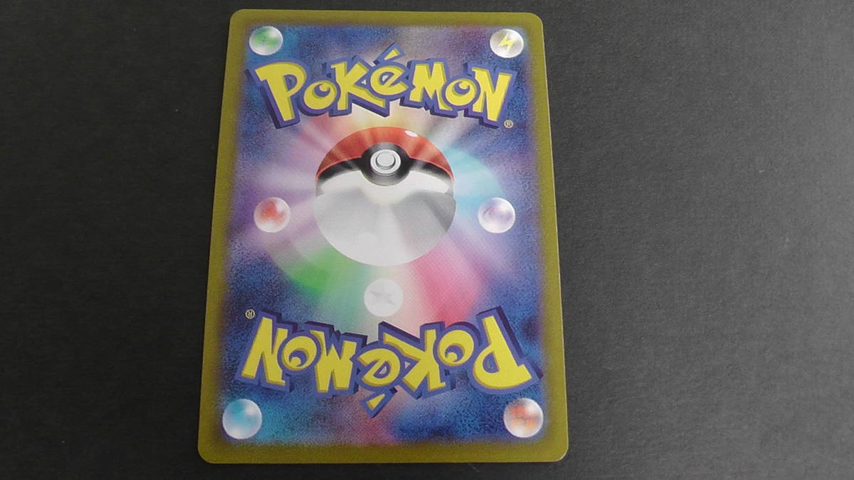 10430円 ポケモンカード ポケカ ガラルの仲間たち SR 258/184 ② 10430円 ポケモンカード ポケカ ガラルの仲間たち SR 258/184 ②