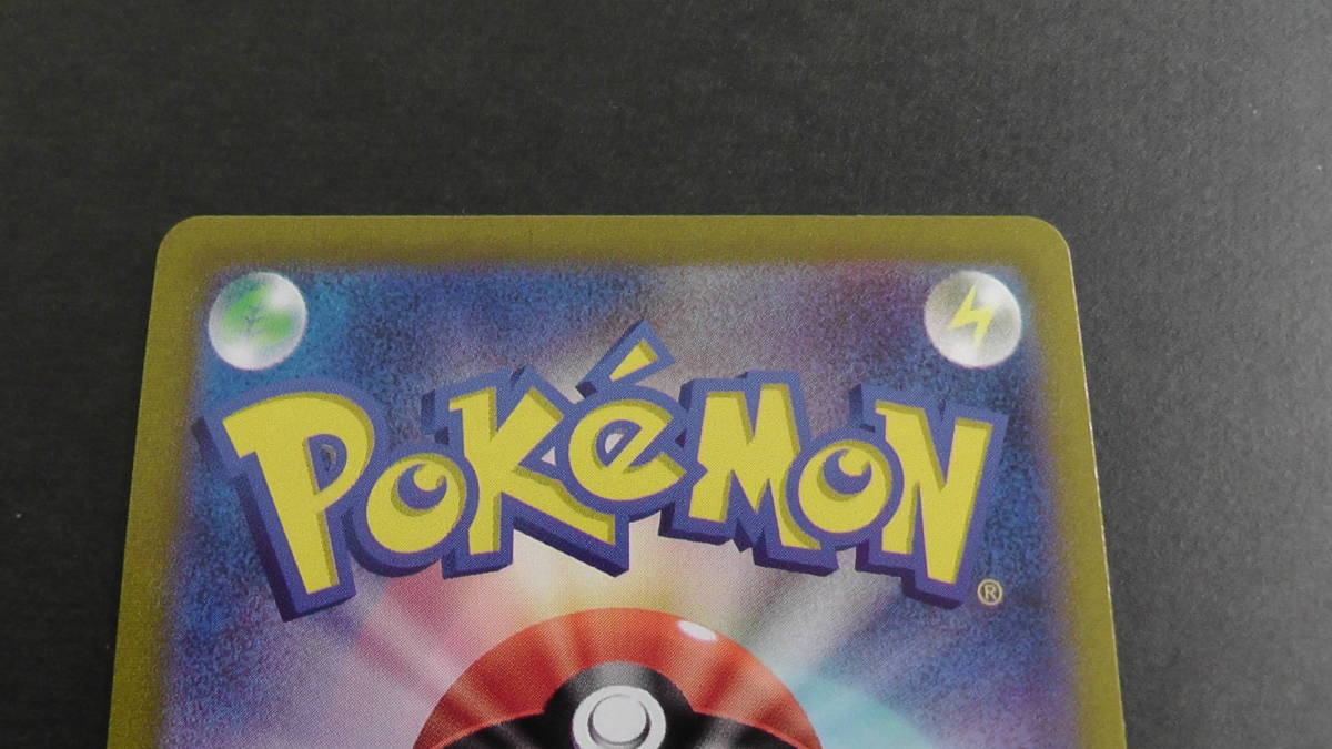 10430円 ポケモンカード ポケカ ガラルの仲間たち SR 258/184 ② 10430円 ポケモンカード ポケカ ガラルの仲間たち SR 258/184 ②