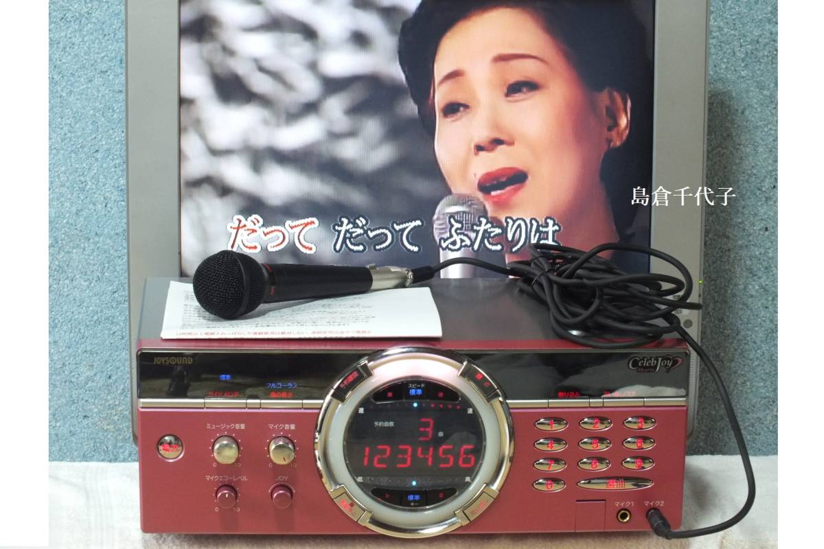 ジョイサウンド 業務用カラオケ 家庭対策済み XJ-60 | alfasaac.com