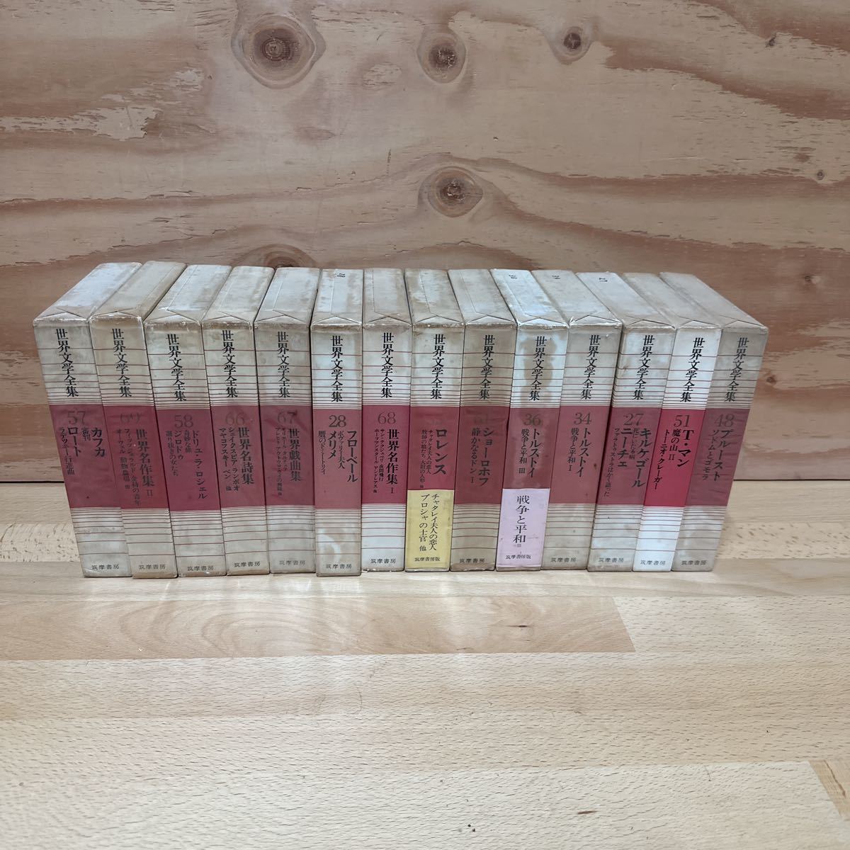 A11B4-230426 rare [ world literature complete set of works .. bookstore 14 pcs. set ] Kafka flow bell Lawrence sun = tech jubeli nighttime flight 