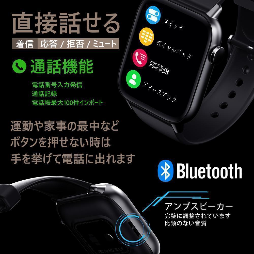  smart watch * telephone call * waterproof *IP67 waterproof * music reproduction * black * telephone ..* arrival 