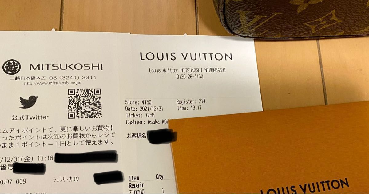 三越店にて革張替え済】LOUIS VUITTON ルイヴィトン スポンティーニ