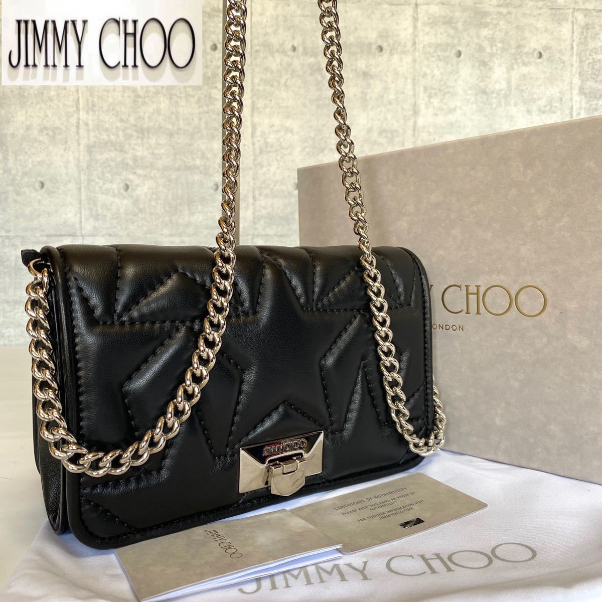 美品 JIMMY CHOO HELIA ショルダーバッグ 黒 ハンド キルティング