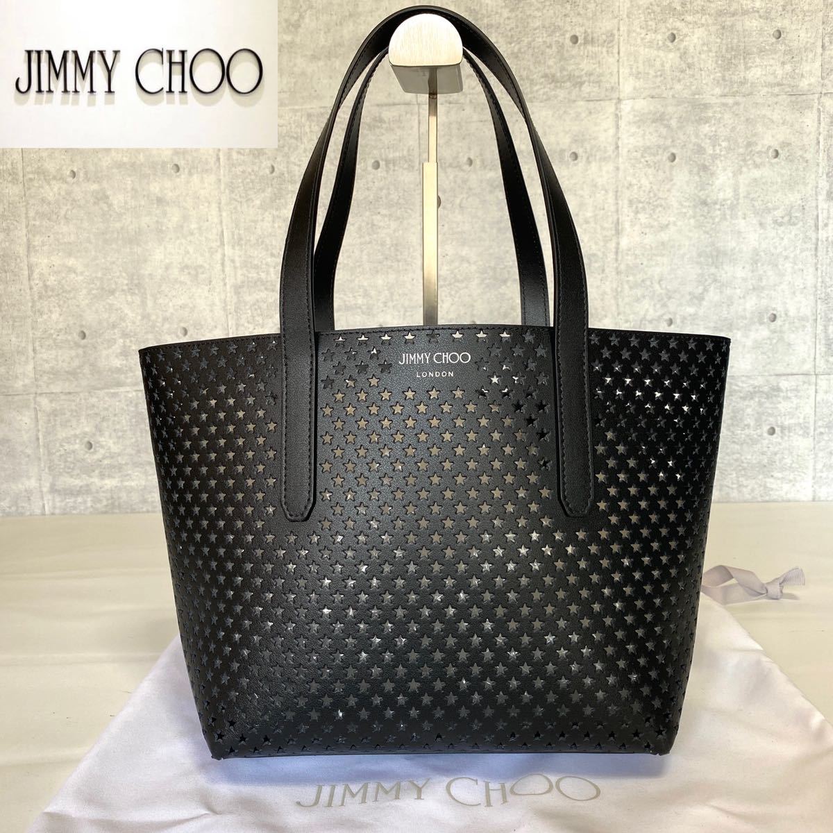 未使用級 JIMMY CHOO ジミーチュウ SOFIA/S ソフィア パンチングスター