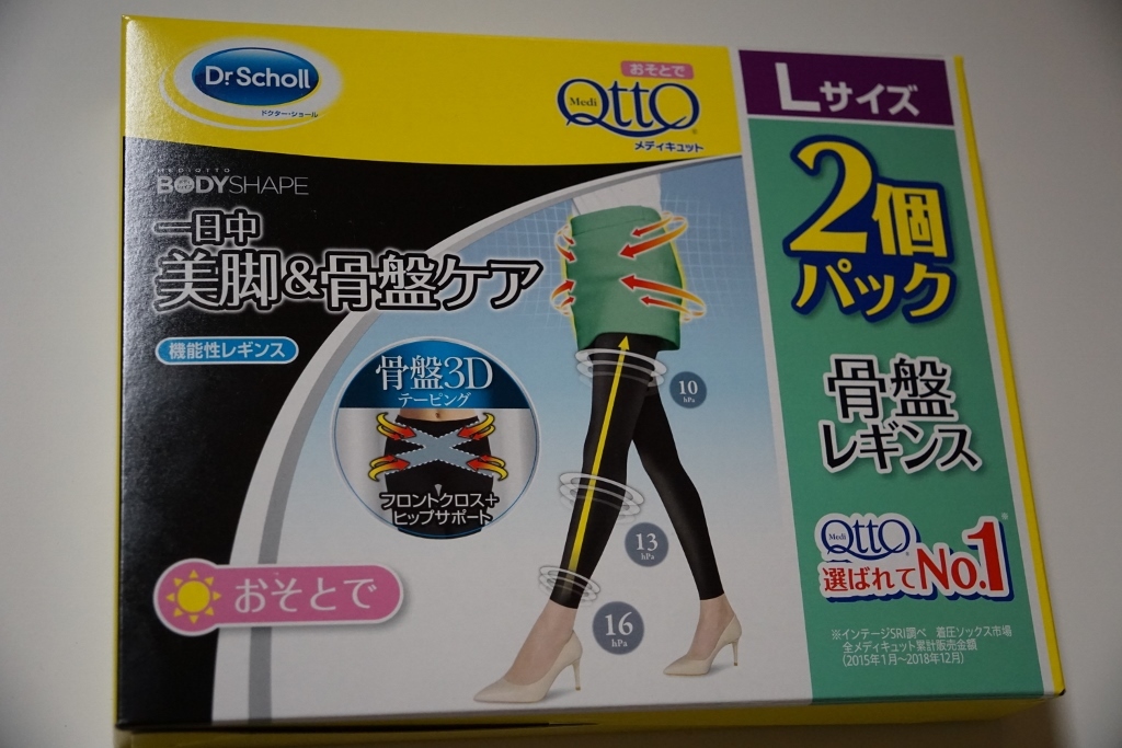 新品未使用】骨盤レギンス ドクターショール メディキュット Lサイズ 2個パック 骨盤レギンス おそとで トレンカ