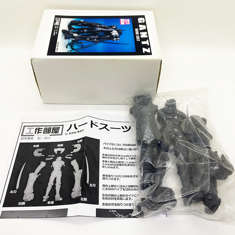 ワンフェス 工作部屋 ガンツ GANTZ ハードスーツ 岡スーツ 未組み立て