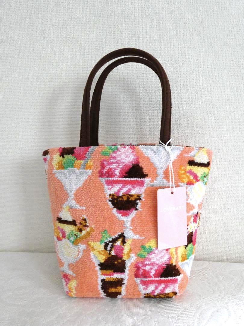 SALE 送料無料 《LOVERARY BY FEILER》アラモード トートバック 新品