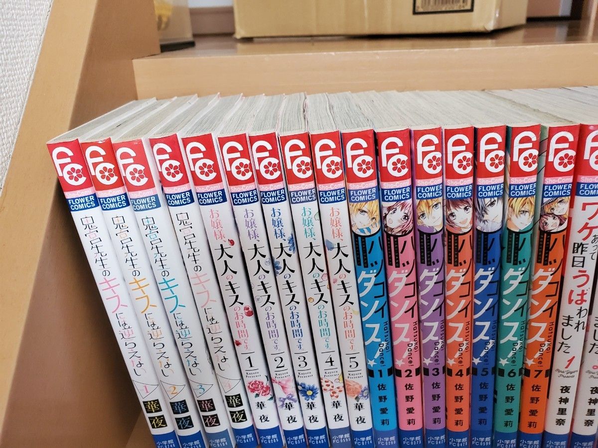 少女漫画 フラワーコミックス まとめ売り 全85冊|Yahoo!フリマ 少女漫画 フラワーコミックス まとめ売り 全85冊|Yahoo!フリマ