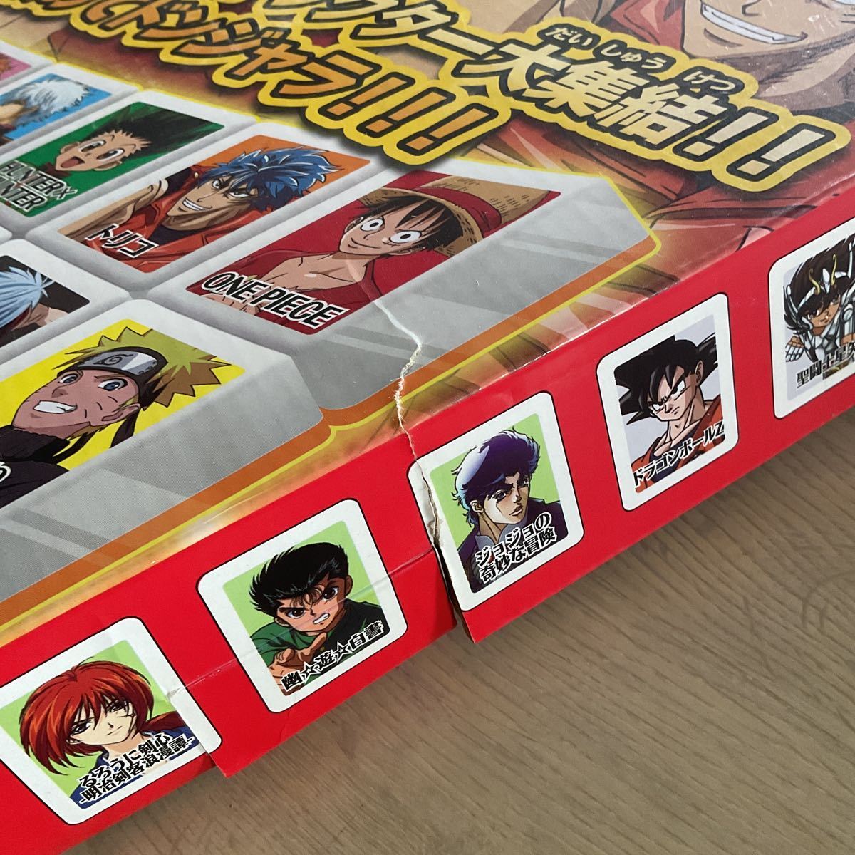  Bandai BANDAI weekly Shonen Jump 45 anniversary commemoration ... game donjara J-STARS unused storage goods 