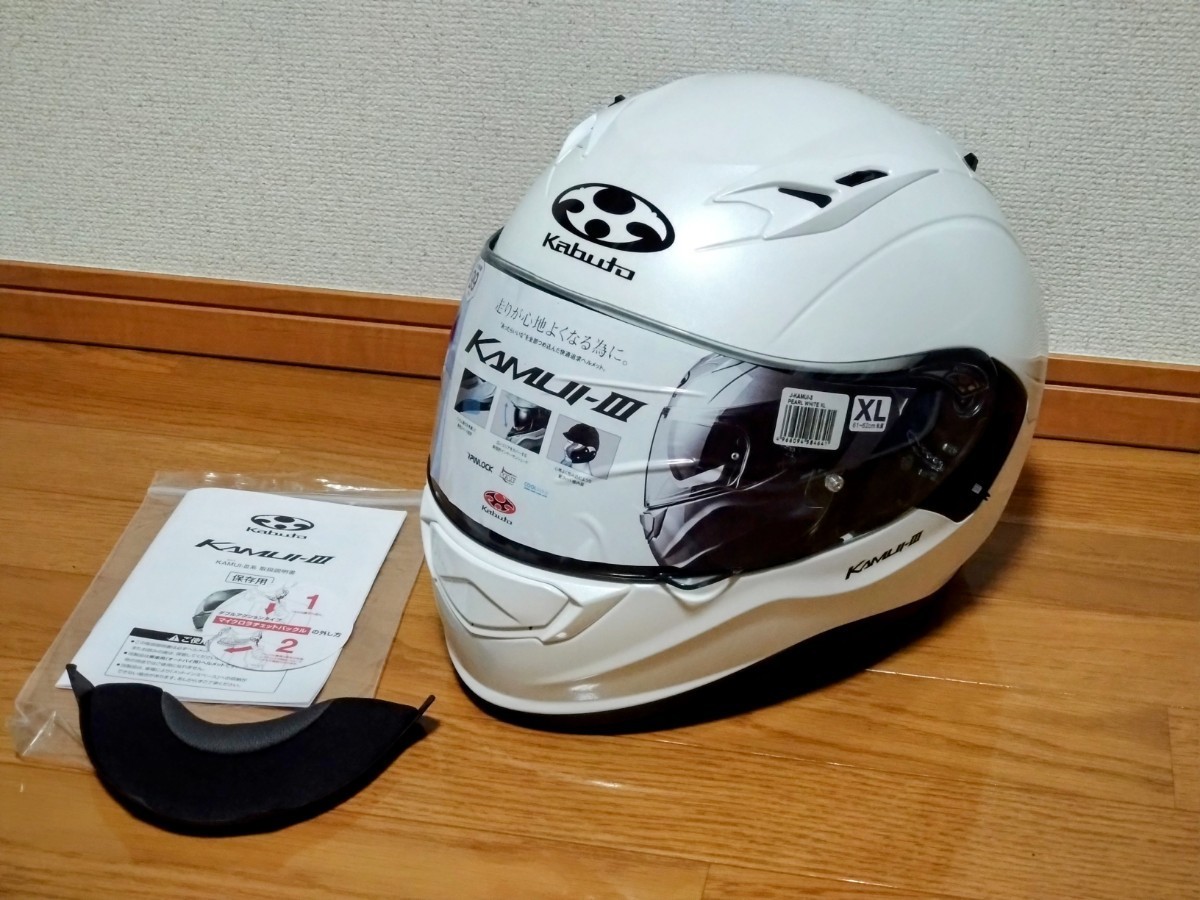 新品】OGK kabuto kamui-3 kamui-Ⅲ XL パールホワイト ピンロック