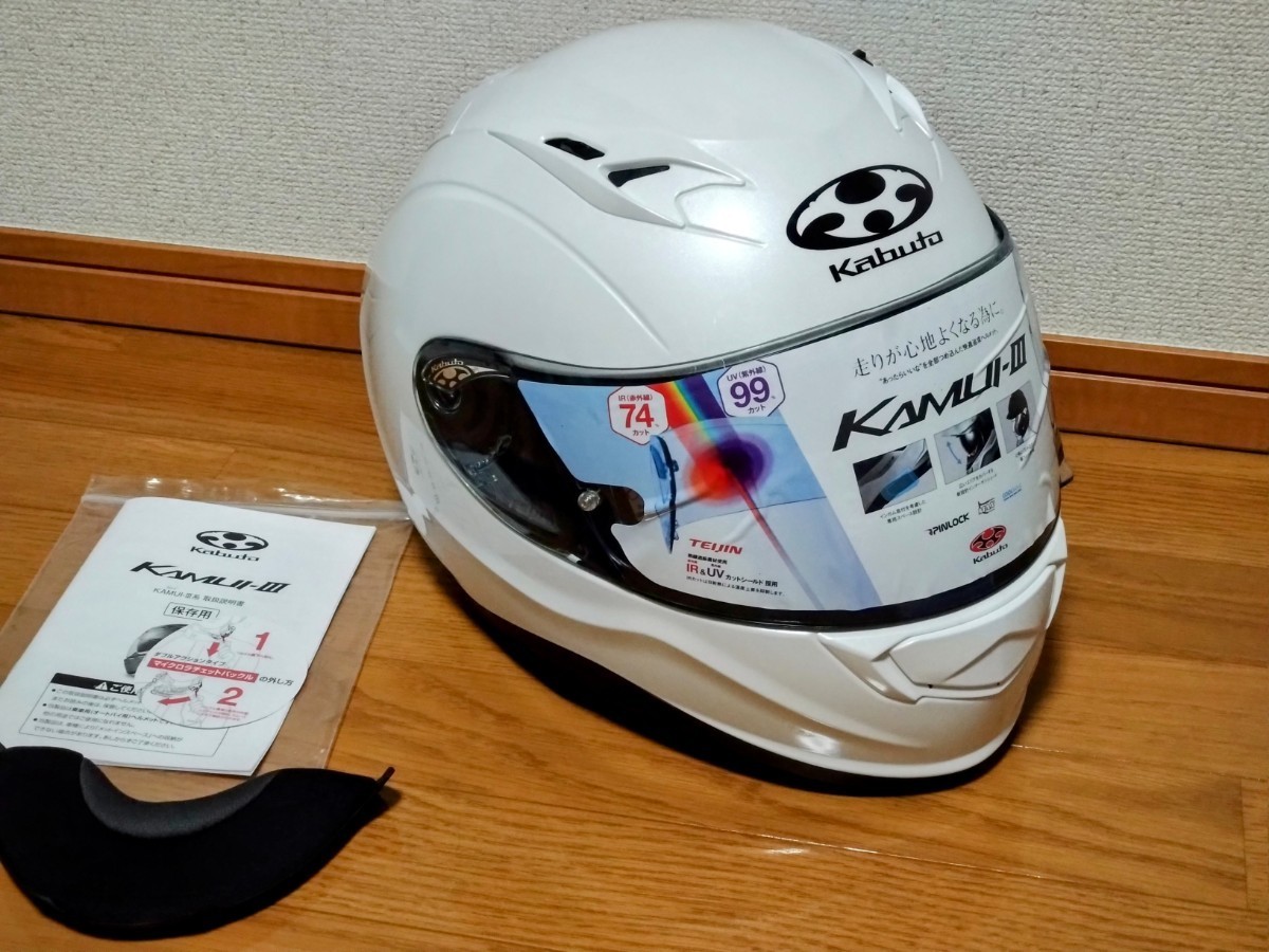 新品】OGK kabuto kamui-3 kamui-Ⅲ XL パールホワイト ピンロック