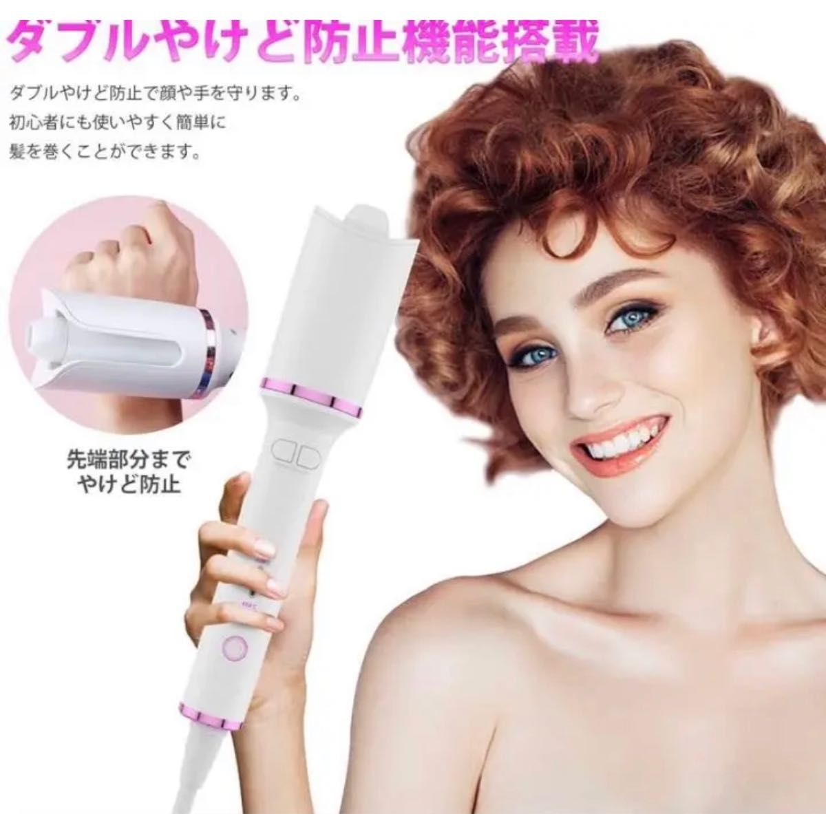 ヘアアイロン オートガールアイロン新型セラミックヘアアイロン 火傷防止 自動巻き髪 3段階温度調節可能 内巻き外巻き 自宅旅行用 