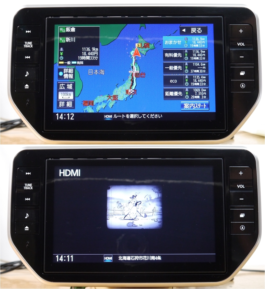 0426】 NSZN-X72D 2023年最新地図 未使用アンテナ付 ダイハツ純正 8