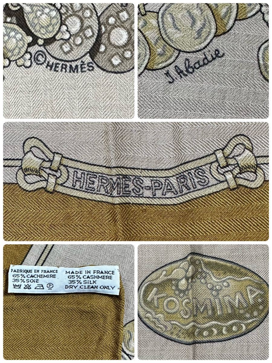 Hermes エルメス カシミアシルク 140 KOSMIMA 宇宙 ショール ストール