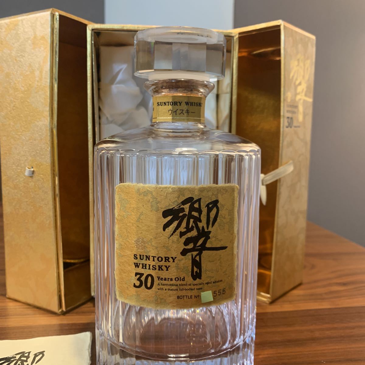 サントリーウイスキー響30年 空瓶 箱付き 美品 番号**555 SUNTORY