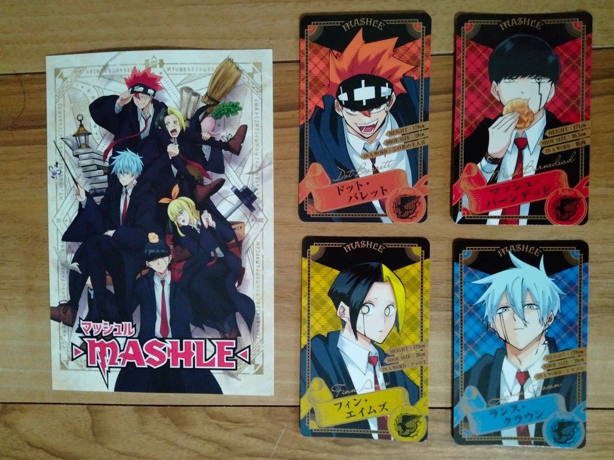 マッシュル アニメ記念 特典 ボイスカード　＋ポストカード