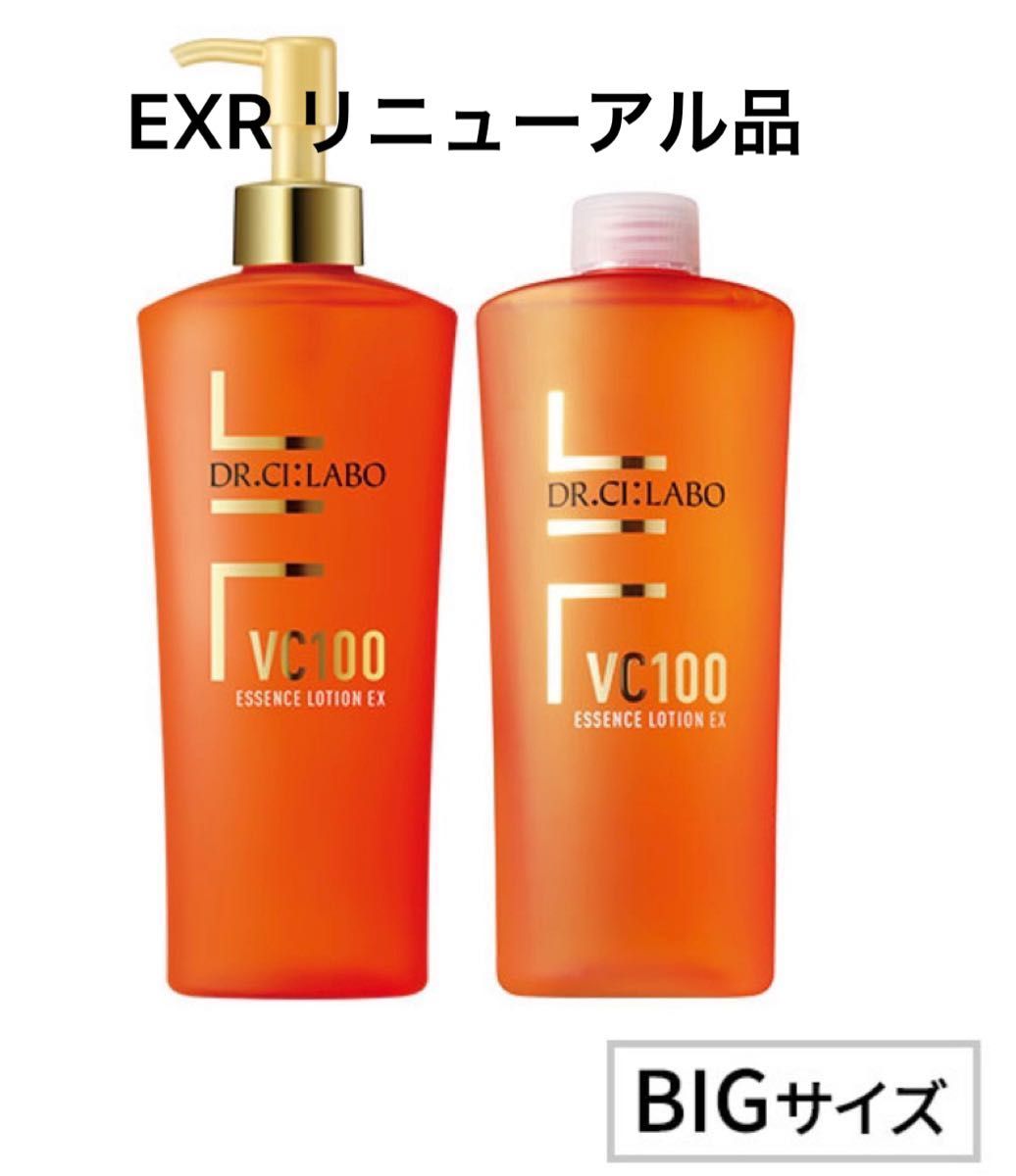 リニューアル品 ドクターシーラボ VC100エッセンスローションEX 285ml