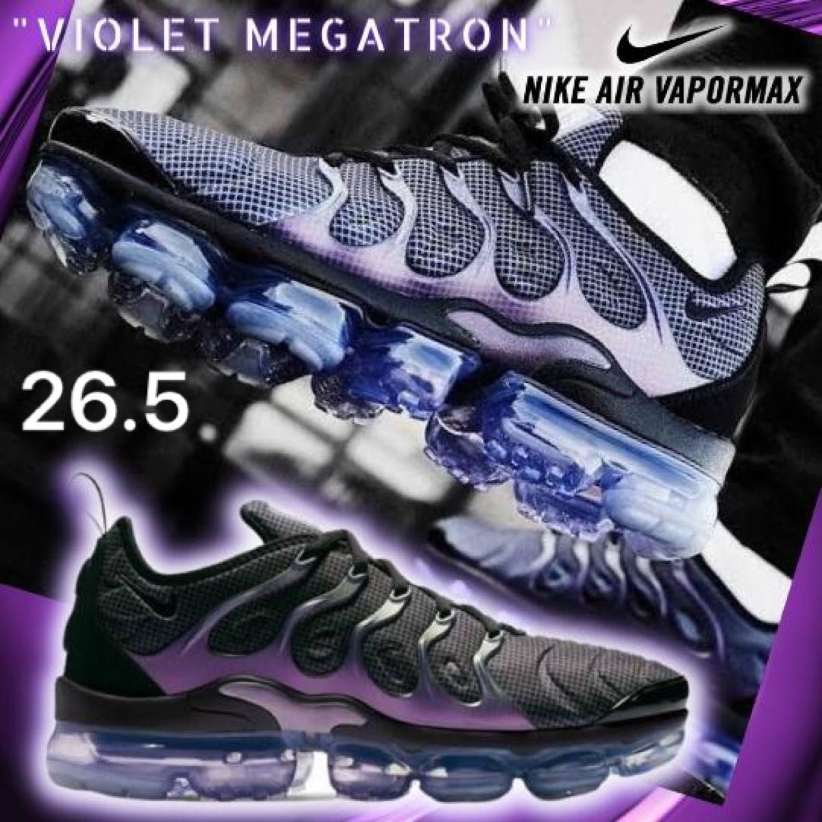 NIKE AIRMAX VAPORMAX PLUS 26.5 VM002 ナイキ エアマックス