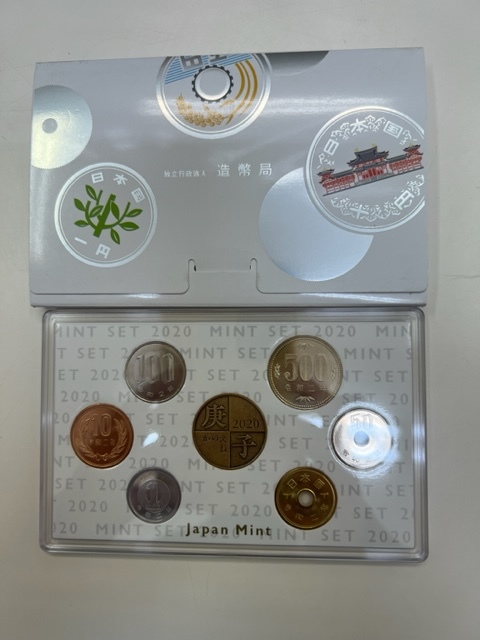 2020年/令和2年 MINT SET 2020 Japan Mint_画像2