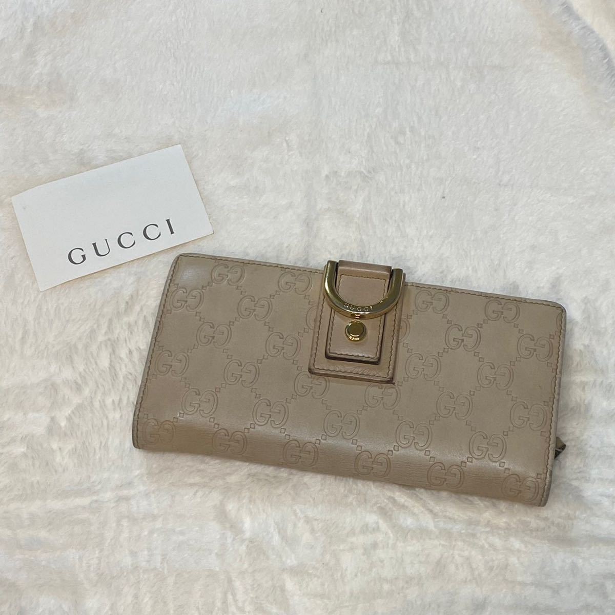 GUCCI グッチ シマ レザー GG柄 二つ折り 長財布 小銭入れ マグネット