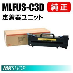 新作人気モデル 送料無料 OKI 純正品 MLFUS-C3D 定着器ユニット