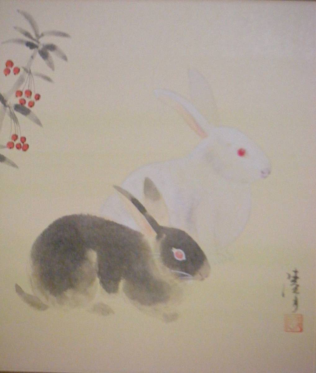 真作】絵画 粛粲寶 日本画(色紙) 兎 孤高の画家 逸品 M46-