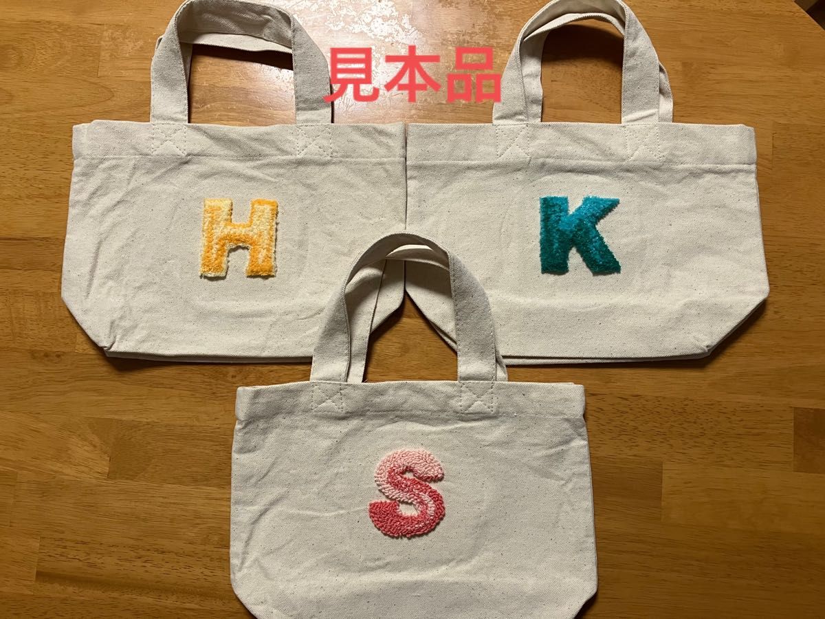 イニシャルトートバッグ パンチニードル ハンドメイド キャンバス地 ループカットなし