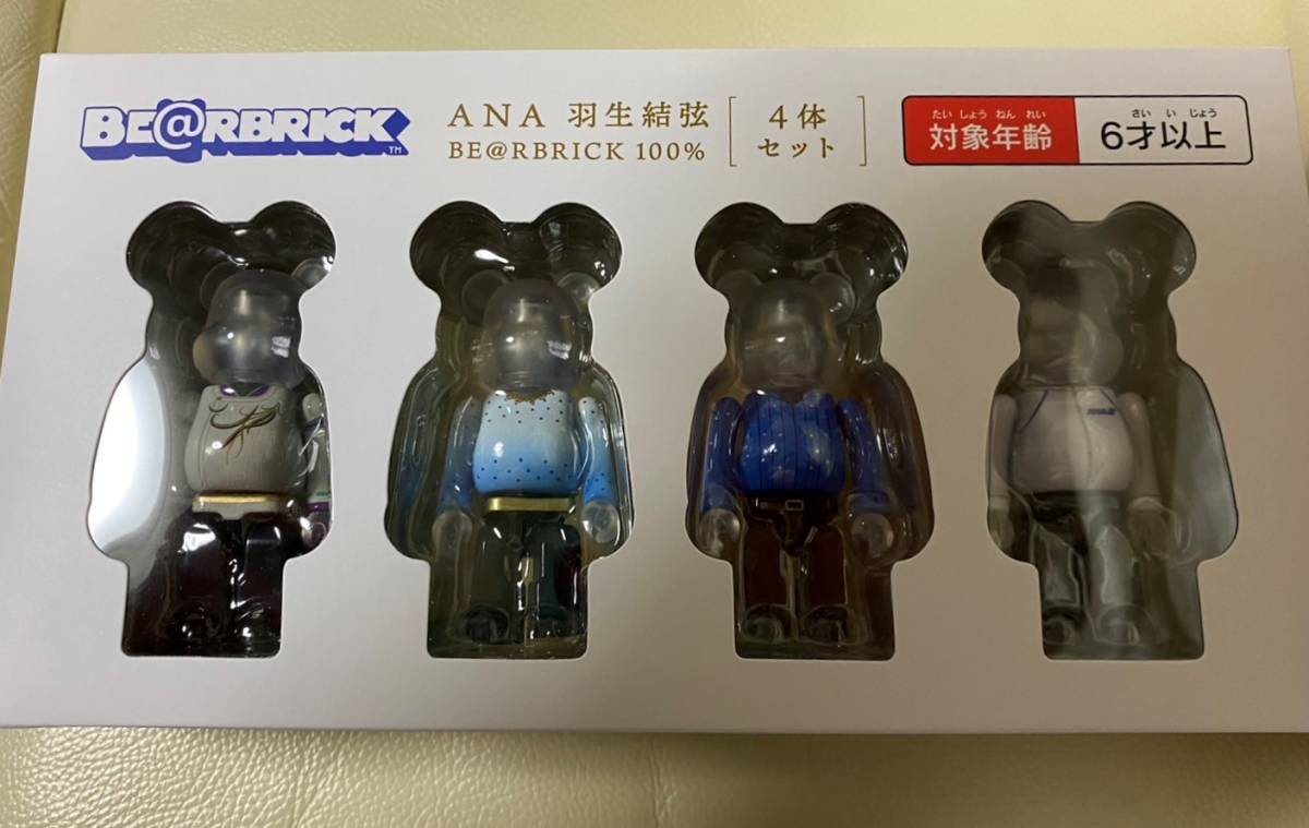  Hanyu Yuzuru YUZU×BE@RBRICK 100% ANA history fee costume collection 4 body set Bearbrick limited goods Olympic rare goods autographed 