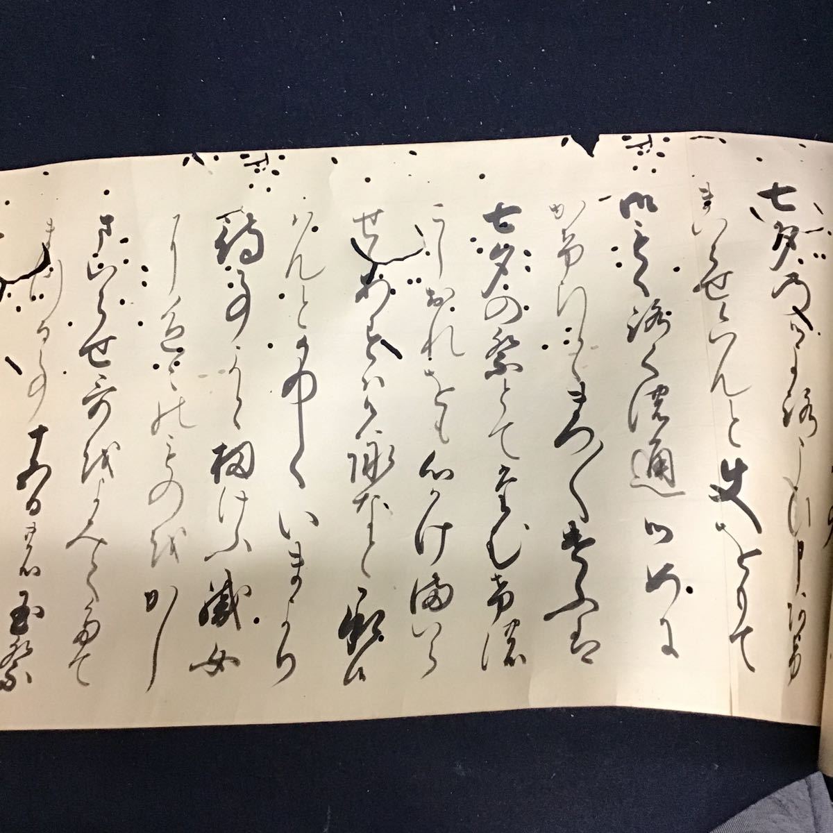 【模写】上野勝信　書　十二月消息文章　女子　おほやけごと　貞享四年　文化資料　肉筆　江戸時代　巻物　消息_画像8