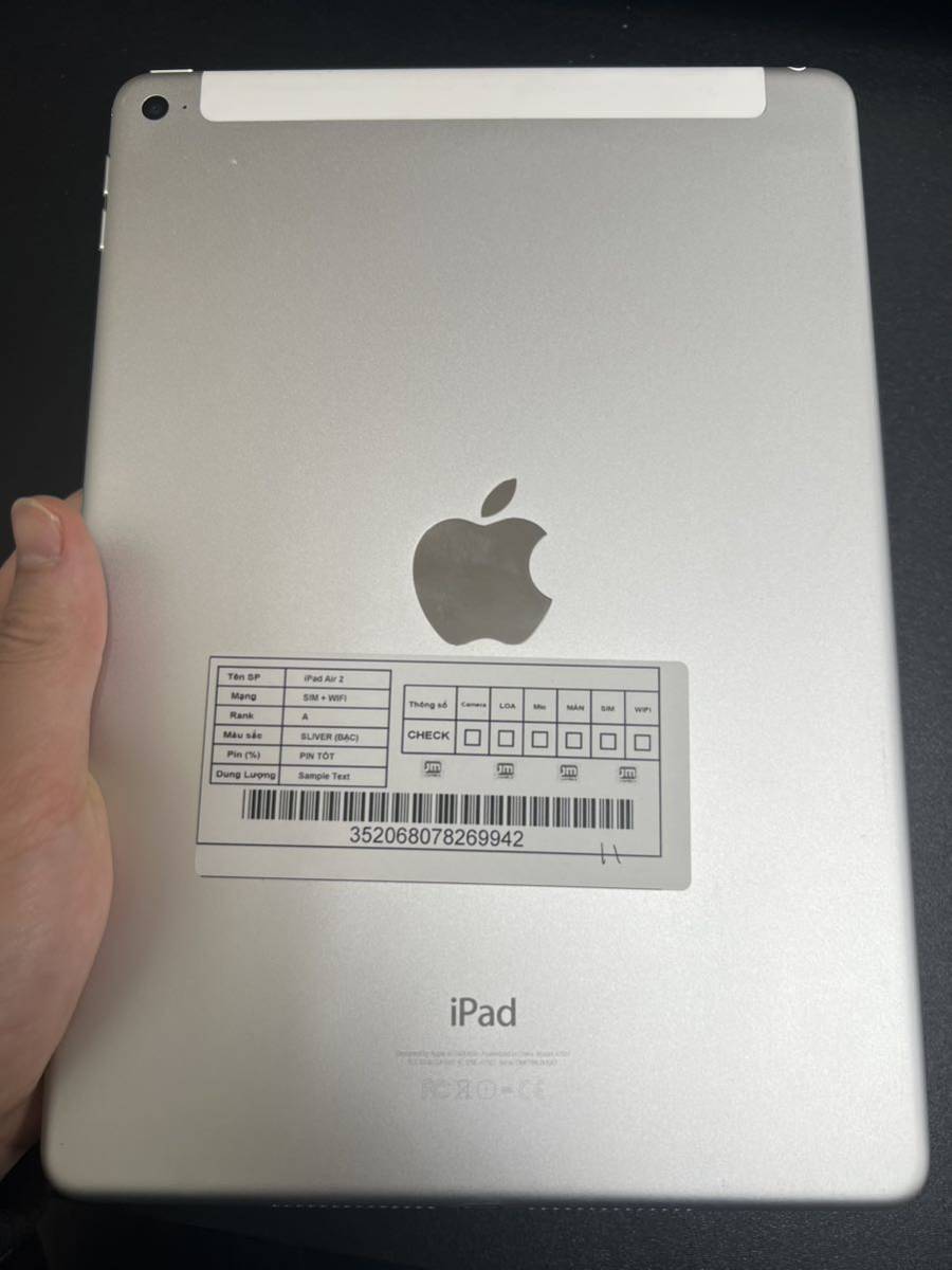 超特価sale開催】 極美品 Pro第1世代 電池最良好 iPad Pro 電池最良好
