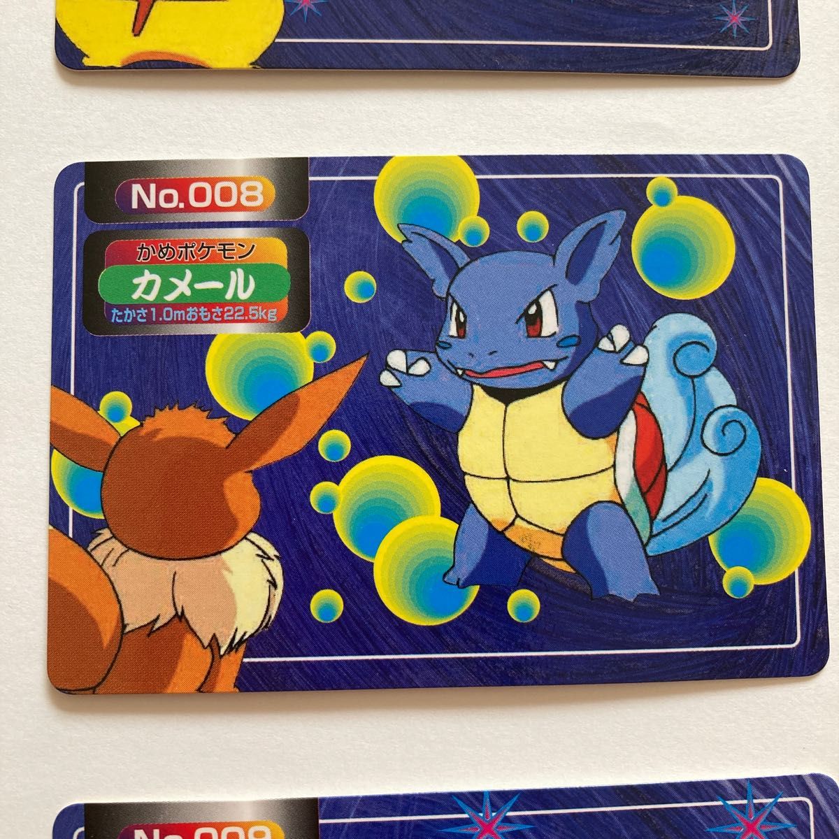 値下げ　ポケモンカード　トップサン　アニメ版　カメックス、カメール、ゼニガメ