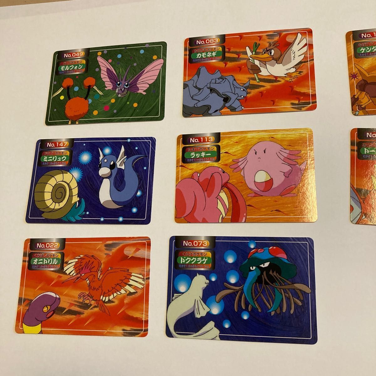 ポケモンカード　トップサン　アニメ版　エラーカードあり