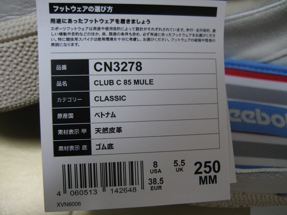 ◆新品◆Reebok◆かかとなしスニーカー25cm◆ユニセックスで履けると思います_画像4