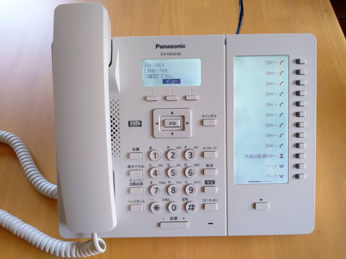 最も優遇の KX-HDV230N Panasonic パナソニック IP電話機 akiplast.com