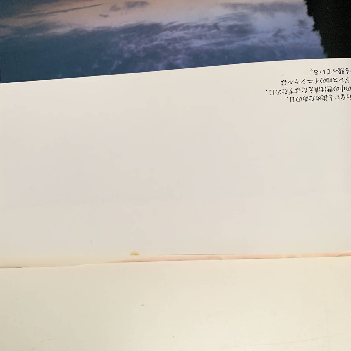 杉浦幸 写真集 送料込_画像7