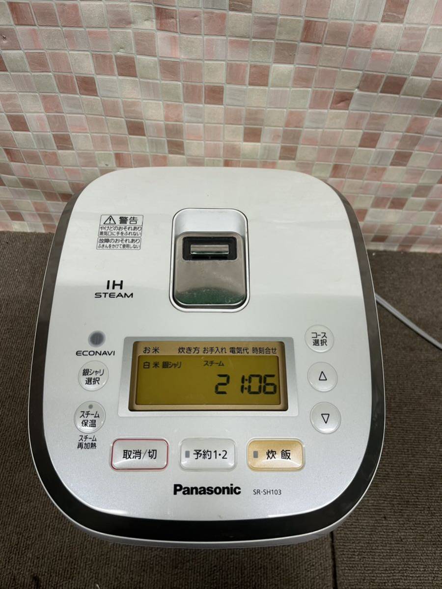 SR-SH103ホワイト パナソニック炊飯器 - 通販 - pinehotel.info