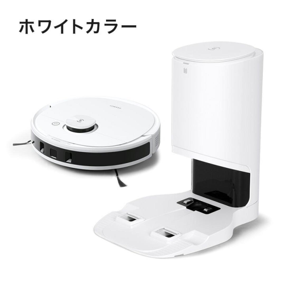 エコバックス ロボット掃除機 DEEBOT N8 PRO+ | ayuda.centraltickets