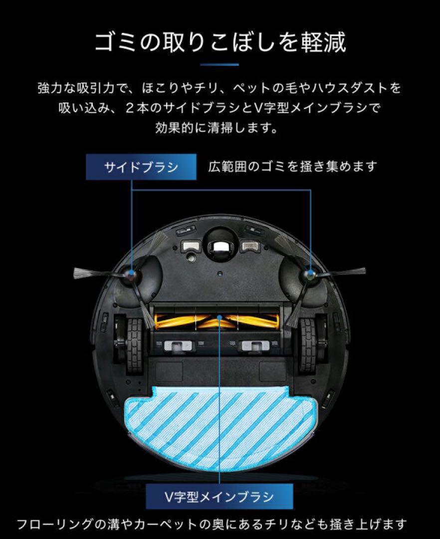 エコバックス ロボット掃除機 DEEBOT N8 PRO+ | ayuda.centraltickets