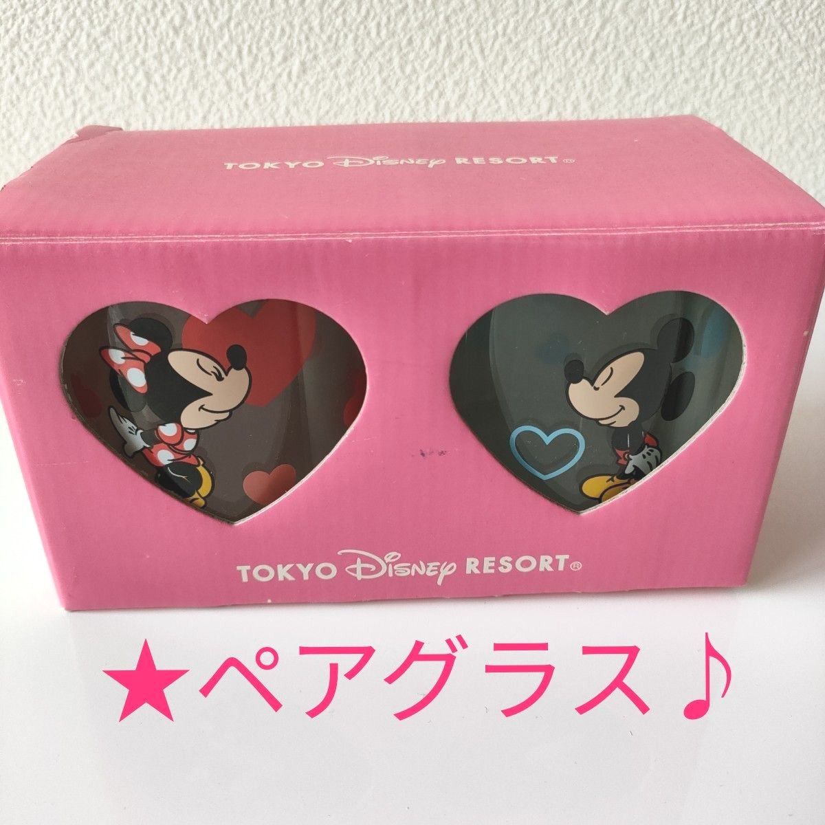 【新品:未使用】東京ディズニーランド タンブラー セット ペアグラス ♪ 箱付き