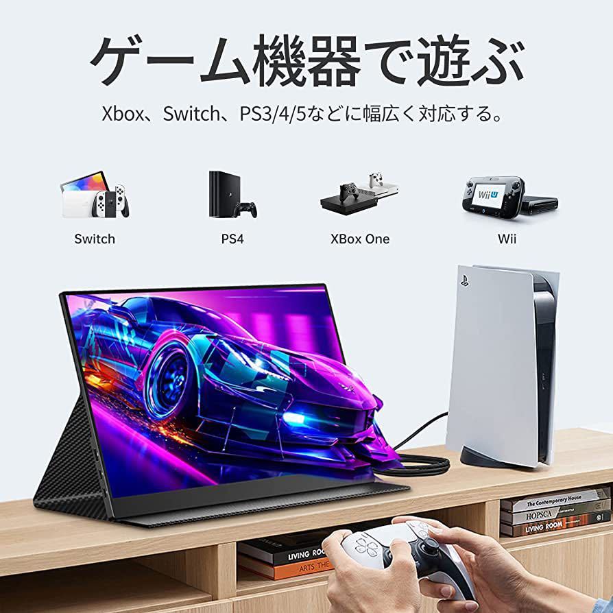 値下げモバイルモニター CNXioaMi 15.6インチ - タブレット