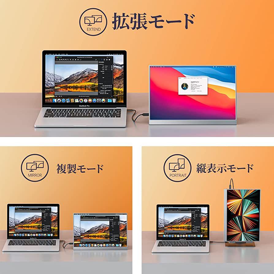 モバイルモニター 13.5インチ 超薄型 超軽量380g 狭額縁 高輝度400nits 100%色域 画像比自動適合 モバイルディスプレイ ゲームモニター