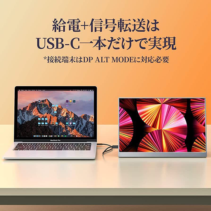 モバイルモニター 13.5インチ 超薄型 超軽量380g 狭額縁 高輝度400nits 100%色域 画像比自動適合 モバイルディスプレイ ゲームモニター