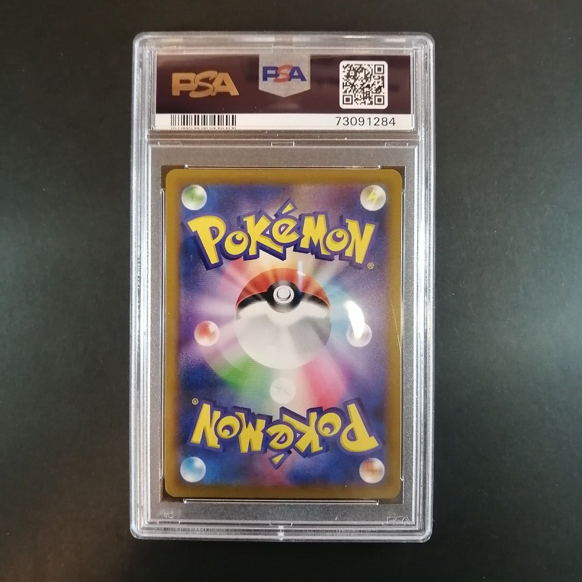 アルセウス V プロモ PSA 10|Yahoo!フリマ(旧PayPayフリマ) アルセウス V プロモ PSA 10|Yahoo!フリマ(旧PayPayフリマ)