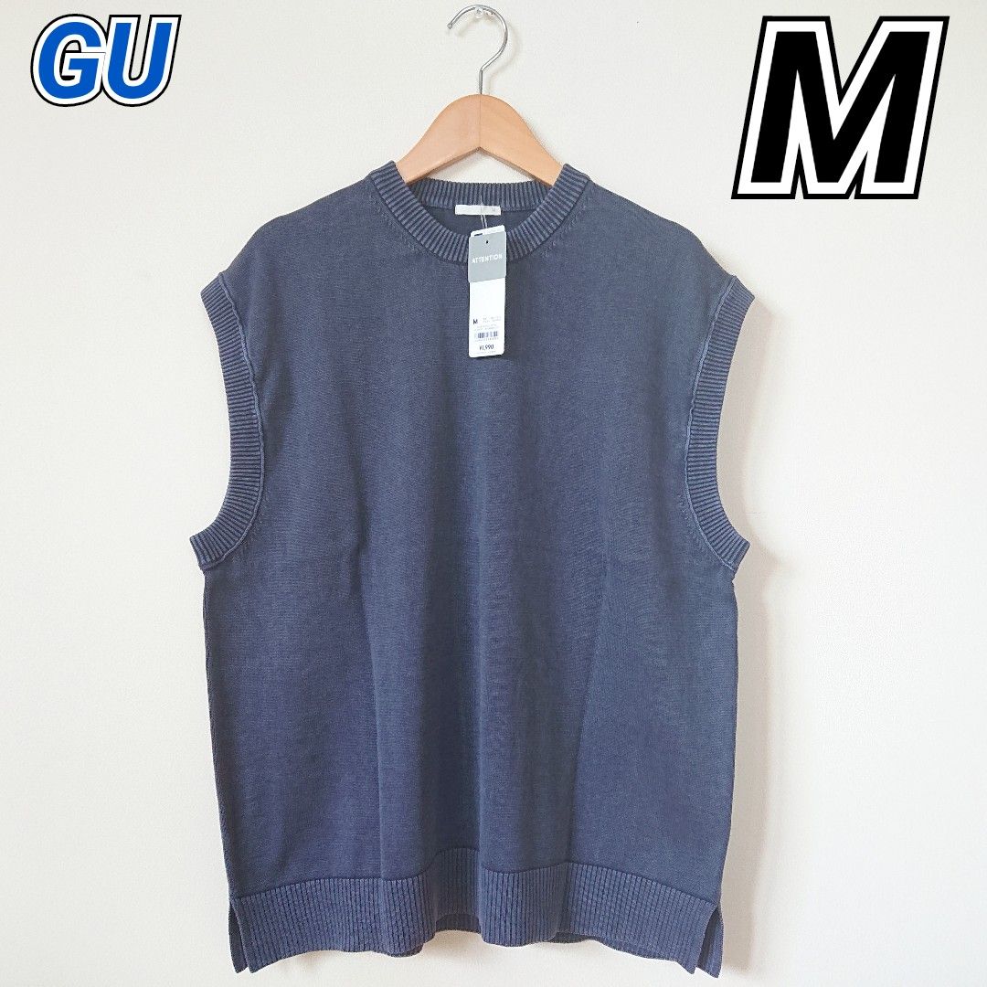 【最安値!!】 GU ジーユー ウォッシュドリラックスフィットニットベスト ブルー Mサイズ