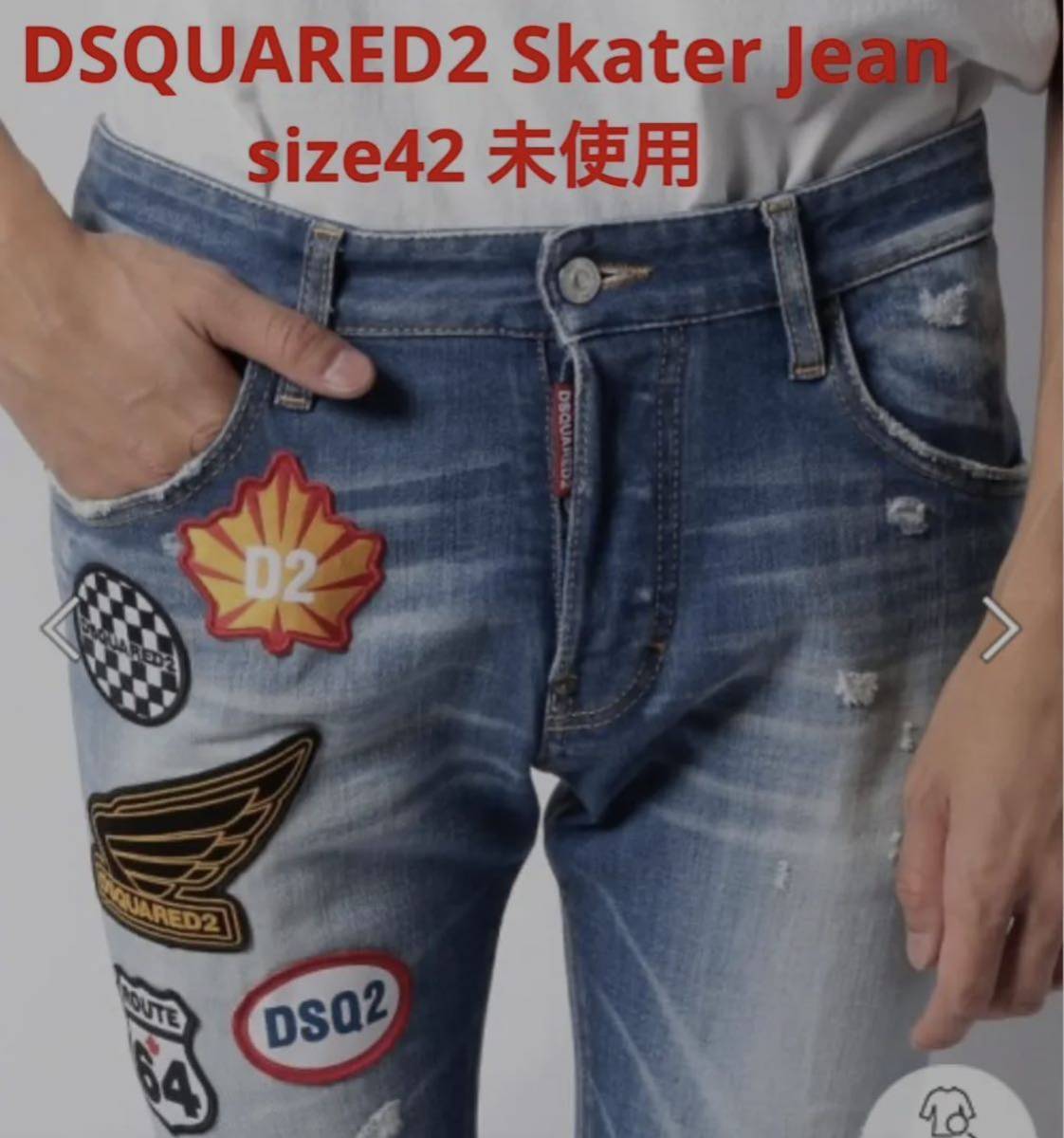 メーカー公式ショップ】 Dsquared2 size42 定価10.23万円 未使用