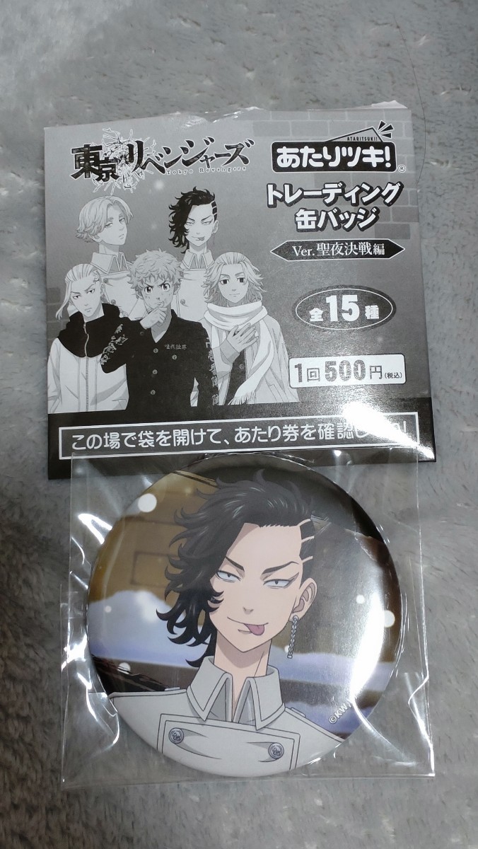 送料込■東京リベンジャーズ■あたりツキ！トレーディング缶バッジ くじ■九井一■ココ 聖夜決戦編の画像1